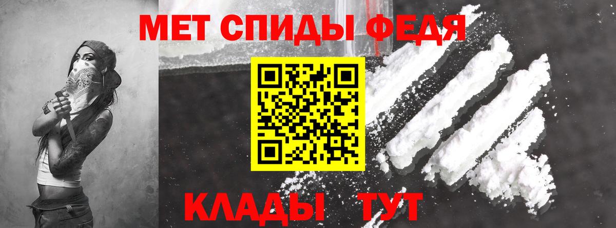 Россошь  АМФ 98%  Амфетамин  Вход с VPN 