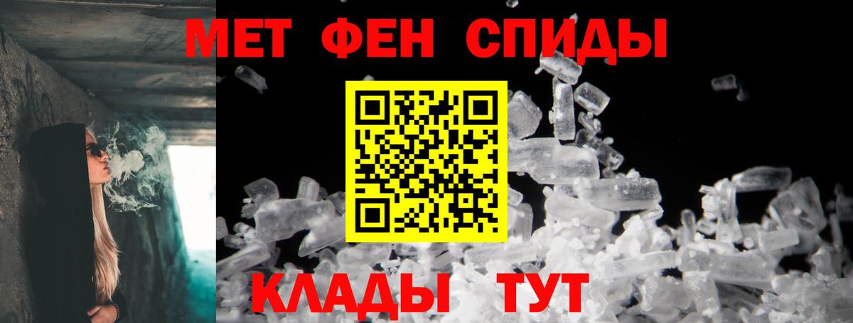 АМФЕТАМИН VHQ Россошь