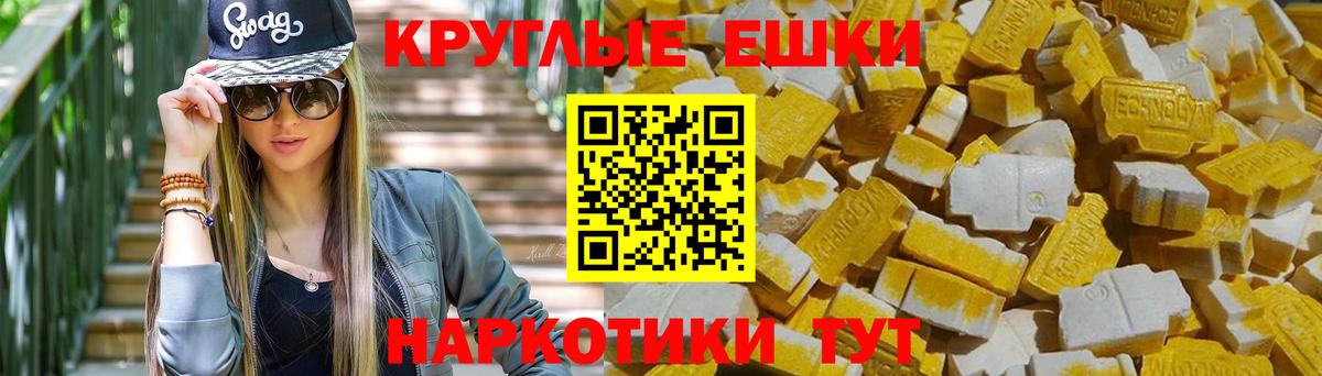 ЭКСТАЗИ VHQ Россошь