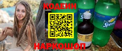 мяу мяу мука Обнинск