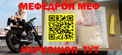 бутират Обь