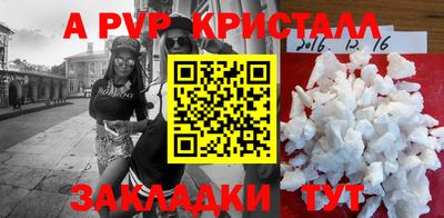 мяу мяу мука Обнинск