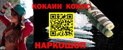 бутират Обь