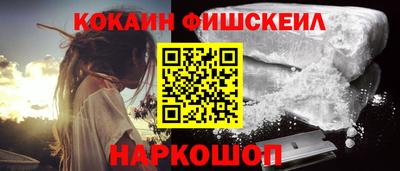 бутират Обь