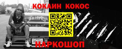 мяу мяу мука Обнинск