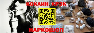 бутират Обь