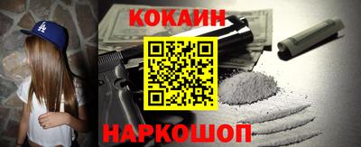 мяу мяу мука Обнинск