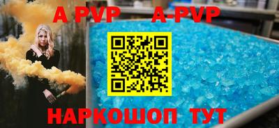 бутират Обь