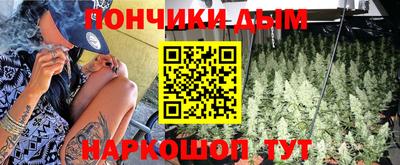 бутират Обь
