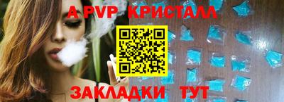 мяу мяу мука Обнинск