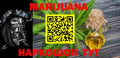 бутират Обь