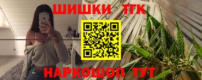мяу мяу мука Обнинск