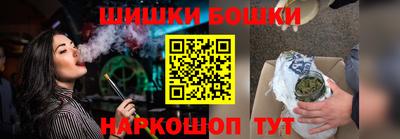 бутират Обь