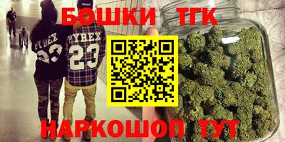 мяу мяу мука Обнинск