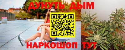 бутират Обь