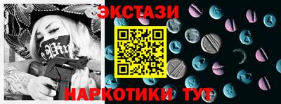 бутират Обь
