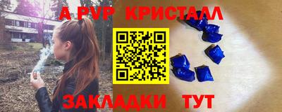 мяу мяу мука Обнинск