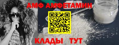 бутират Обь