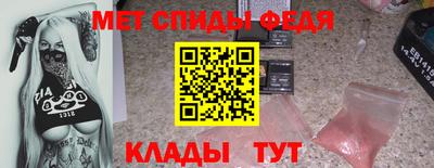 мяу мяу мука Обнинск