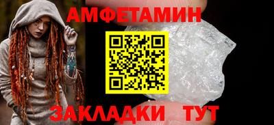 бутират Обь