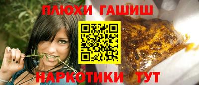 мяу мяу мука Обнинск