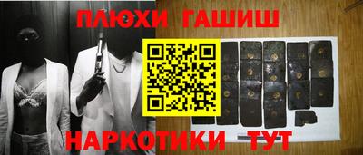 бутират Обь