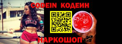бутират Обь