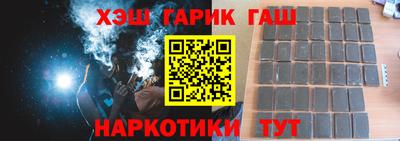 бутират Обь
