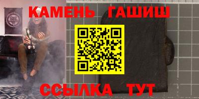 гашиш Нягань