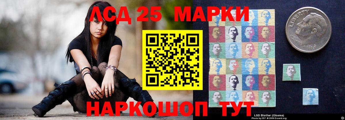 ЛСД экстази ecstasy Россошь