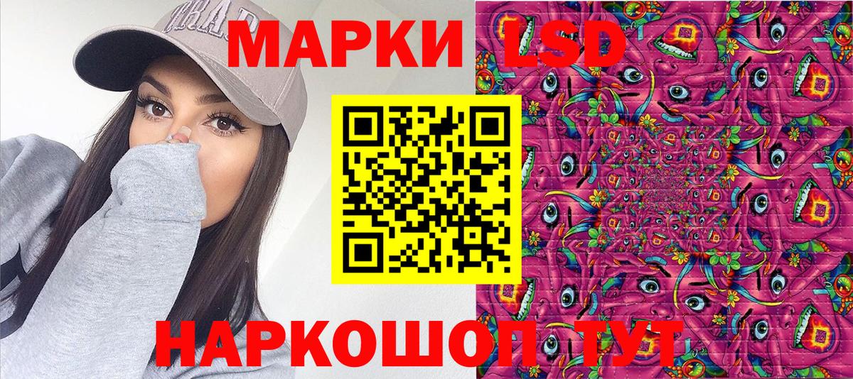 Марки NBOMe 1500мкг  Вход с VPN  Марки NBOMe 1500мкг  Россошь 