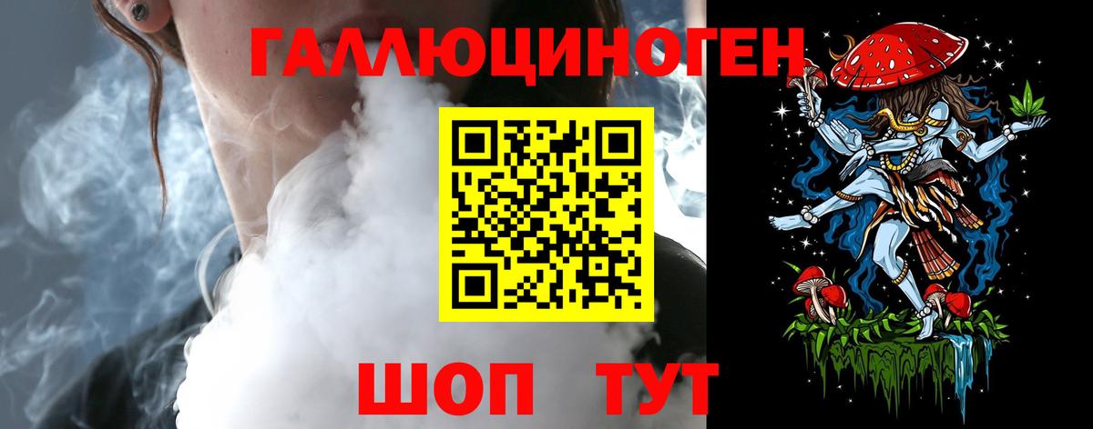 Псилоцибиновые грибы мухоморы Россошь