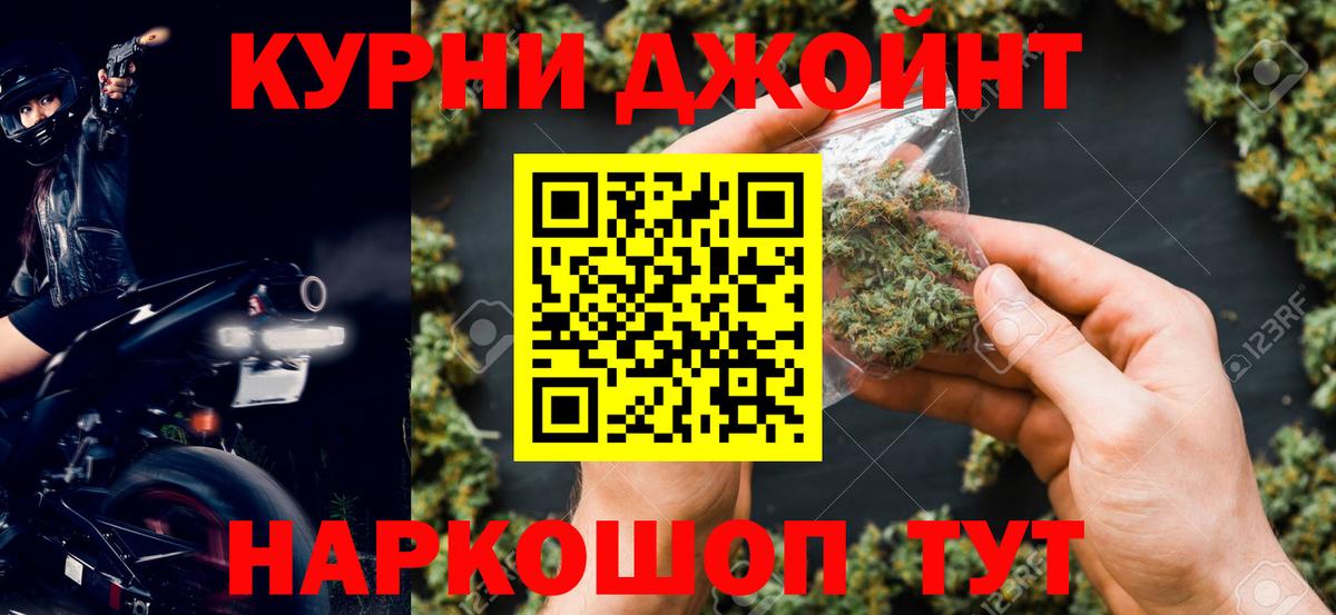 Каннабис LSD WEED  Бошки Шишки гибрид  Россошь  Вход с VPN 